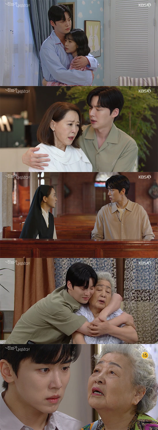 정의제, 알고보니 '입양아'…안재현♥백진희 파양 후 이민 결정('진짜가'…