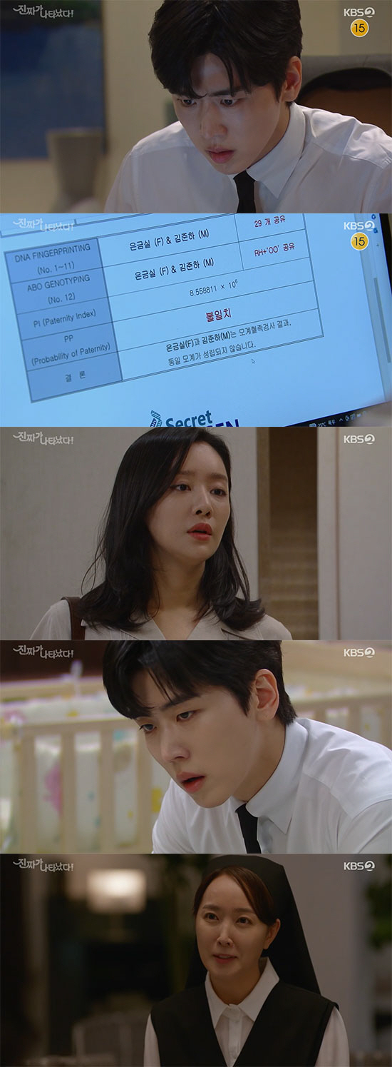 정의제, 알고보니 '입양아'…안재현♥백진희 파양 후 이민 결정('진짜가'…