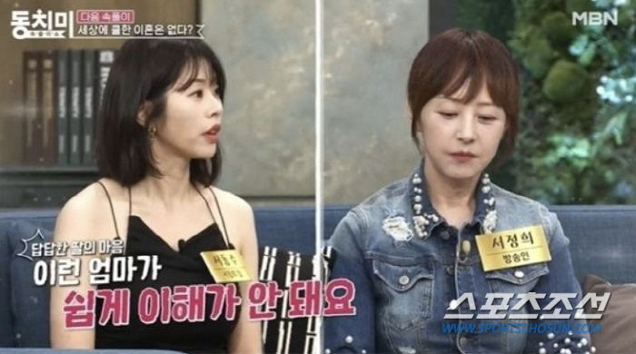 "서세원 사망 며칠전 전화 수십통 했다". 서정희, "계속 미련 있었다.…