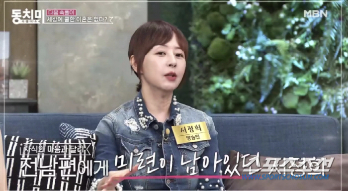 "서세원 사망 며칠전 전화 수십통 했다". 서정희, "계속 미련 있었다.…