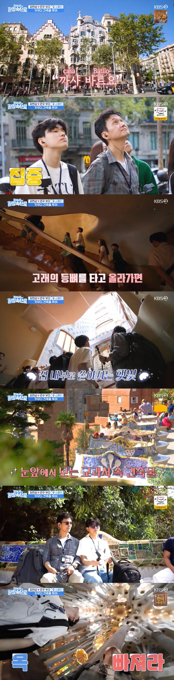 장준우 "배우 장현성 아들로 사는 거 쉽지 않았다, 주변 눈치 많이 봐"…