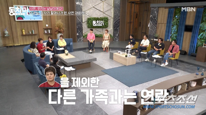 '할머니 된' 이경실, 손주 4개월 될때까지 의절하고 살아…"보승이가 사…