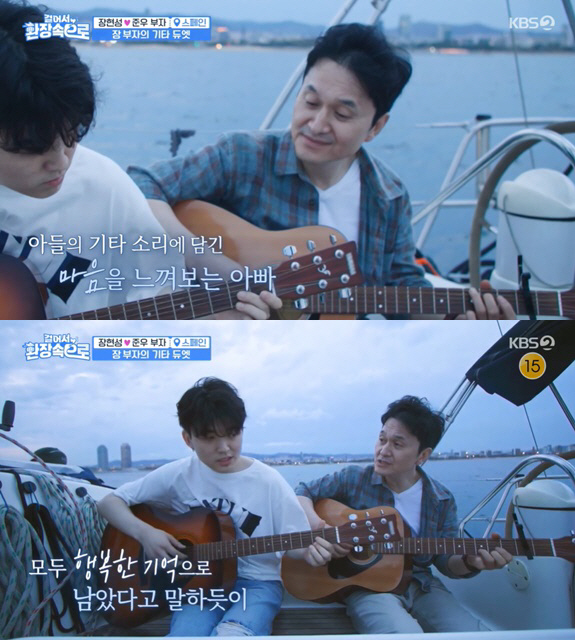 '송중기 닮은' 장현성子, 여자친구 공개 구인 "드라마틱한 사랑 꿈꾼다"…