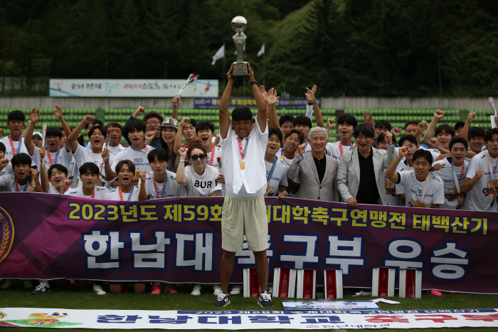 '3관왕' 전성시대 연 박규선 한남대 감독 "전국체전 남았다, '그랜드 …