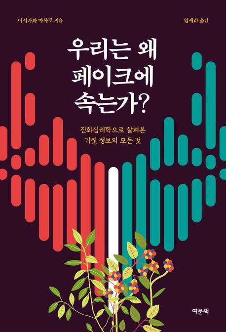 [여문책 제공. 재판매 및 DB금지]