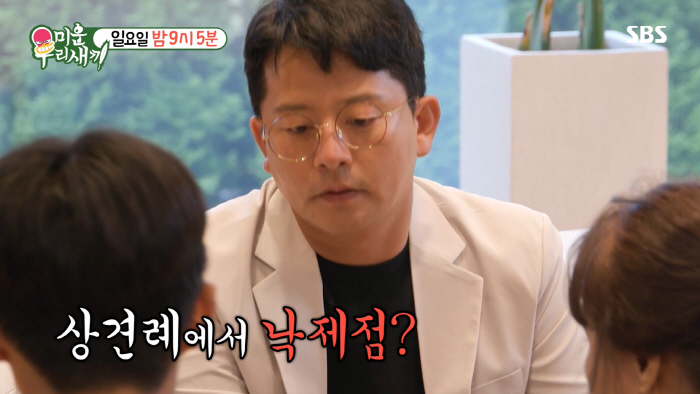 김준호, 예비장모 ♥김지민母와 만남…"호감도는 ○○%" 낙제점?('미우새…