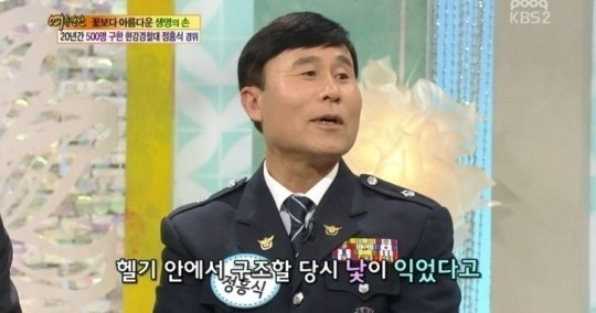 故 변영훈, '촬영 중 헬기 추락사고'로 별세…영화 데뷔 직전 안타까운 …