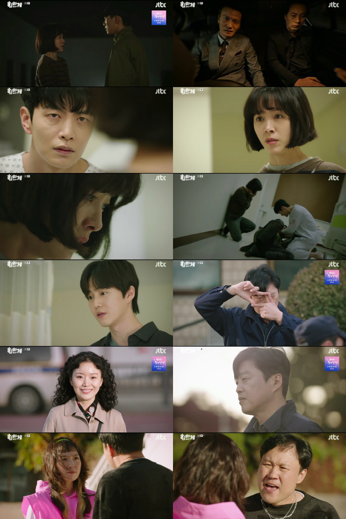 7.5% 돌파..'힙하게' 한지민·이민기 공조, '사이코메트리'가 남긴 …