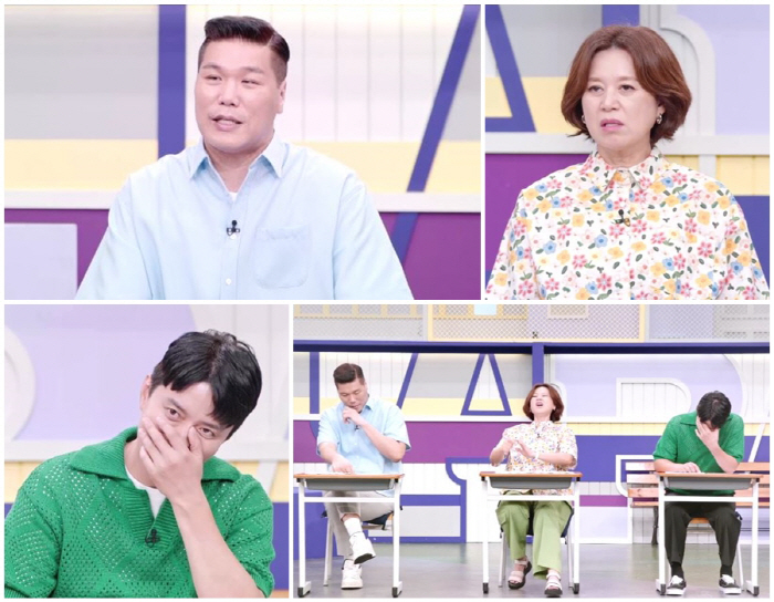 "씨름 연습하다 사랑 깊어져"…서장훈, 역대급 두통 유발한 '고딩엄빠4'
