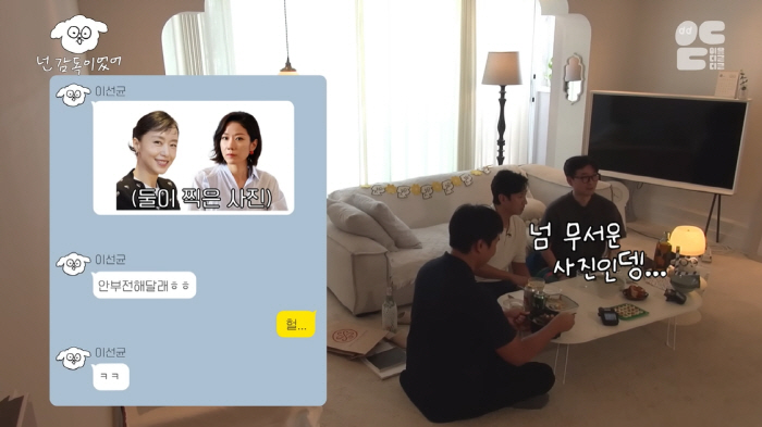 "전도연·전혜진, 이선균 폰으로 안부…너무 무서워" 장항준 현실공포에 웃…