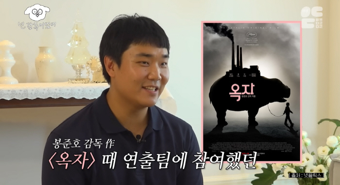 "틸타 스윈튼 성격=시원 털털, 봉준호 감독과 '진짜 절친'" 유재선, …
