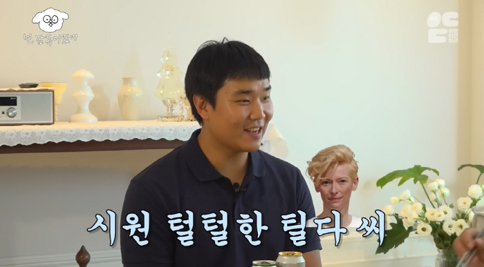 "틸타 스윈튼 성격=시원 털털, 봉준호 감독과 '진짜 절친'" 유재선, …
