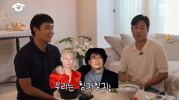 "틸타 스윈튼 성격=시원 털털, 봉준호 감독과 '진짜 절친'" 유재선, …