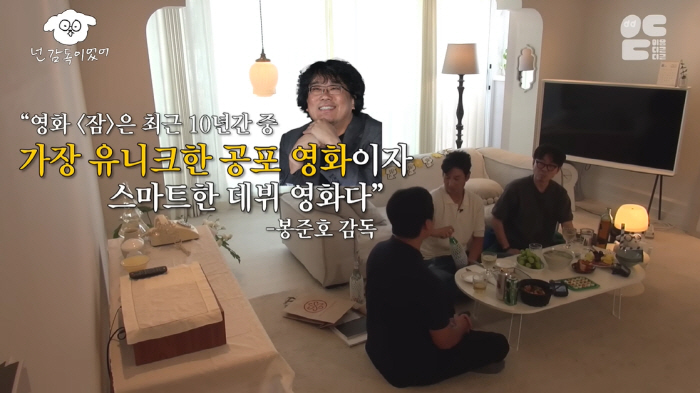"틸타 스윈튼 성격=시원 털털, 봉준호 감독과 '진짜 절친'" 유재선, …