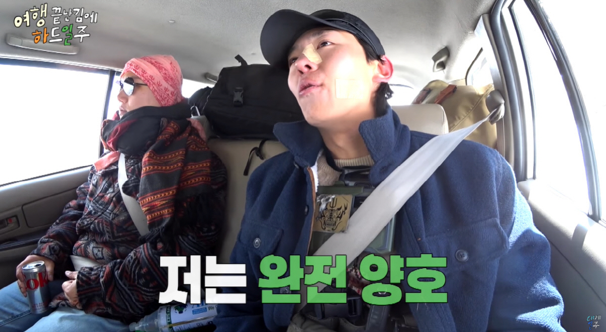 기안84, 덱스 인기에 '솔로지옥3' 출연 결심? "임팩트가 있어야 된다…