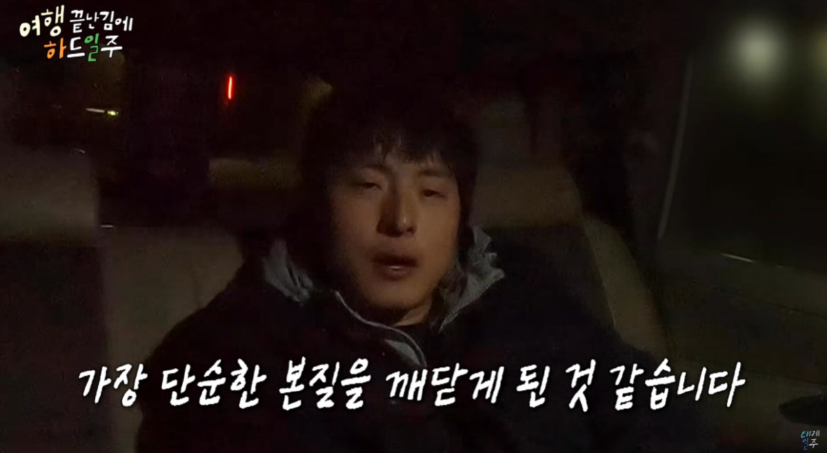 기안84, 덱스 인기에 '솔로지옥3' 출연 결심? "임팩트가 있어야 된다…