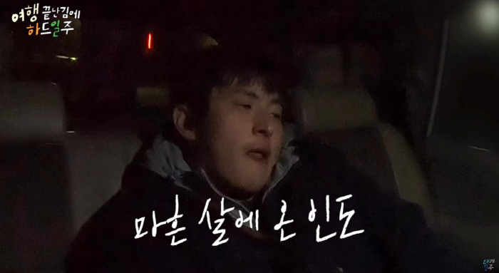 기안84, 덱스 인기에 '솔로지옥3' 출연 결심? "임팩트가 있어야 된다…