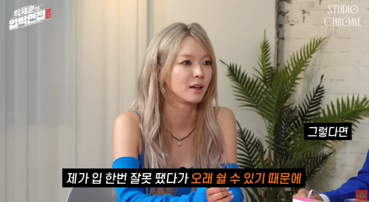 "가장 딱한 멤버는.." 초아, AOA 언급→탈퇴 후 결혼설도 해명 ('…