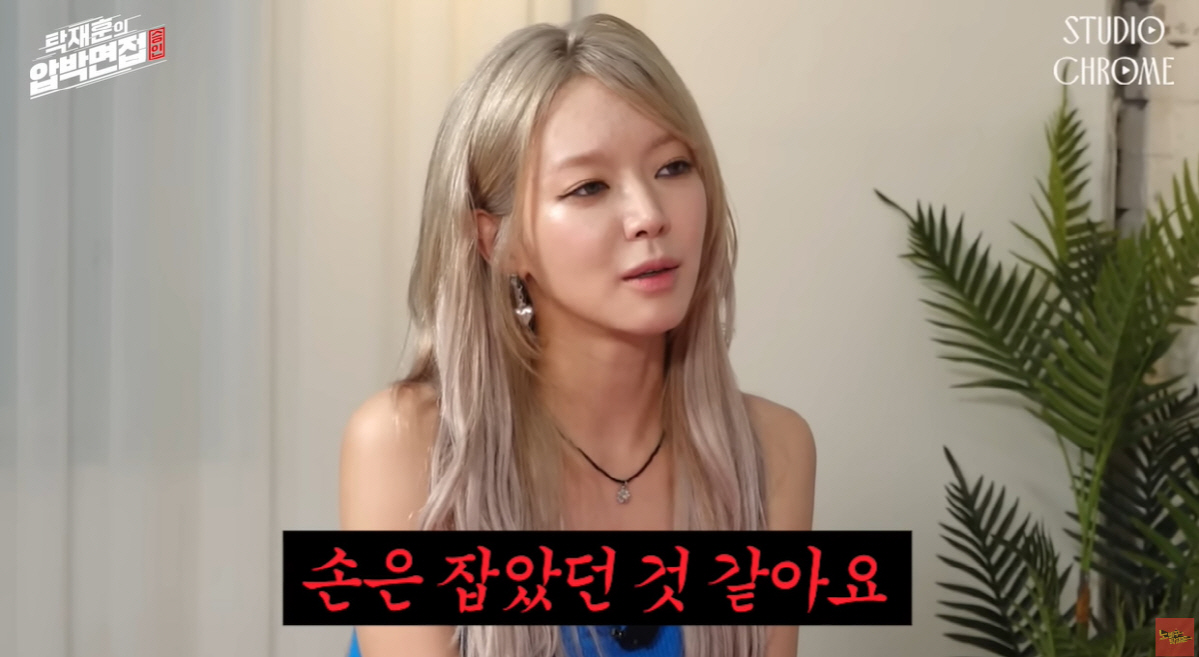 "가장 딱한 멤버는.." 초아, AOA 언급→탈퇴 후 결혼설도 해명 ('…