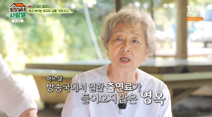 김영옥, '태권V' 덕분에 평창동 빌딩 구매 "더빙 재주 큰 무기였다" …