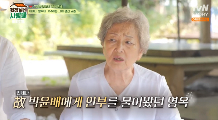 김영옥, '태권V' 덕분에 평창동 빌딩 구매 "더빙 재주 큰 무기였다" …