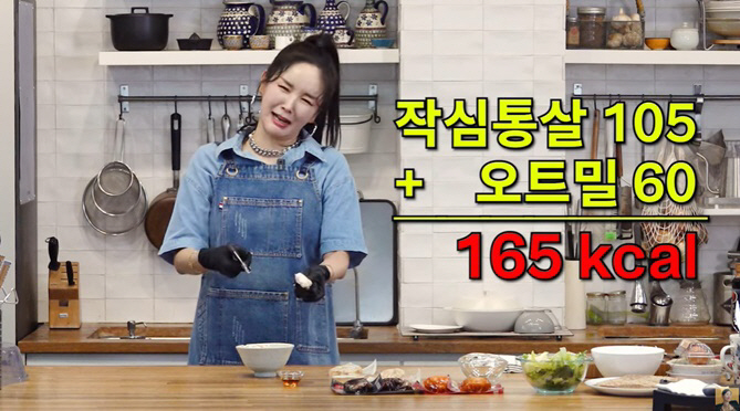 장영란, 닭가슴살로 165kcal 다이어트 음식 완성 "PD, 4kg 빠…