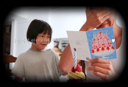 마이큐, ♥김나영 두子 생일파티에 '오열'..런던살이=가족여행이었네 ('…