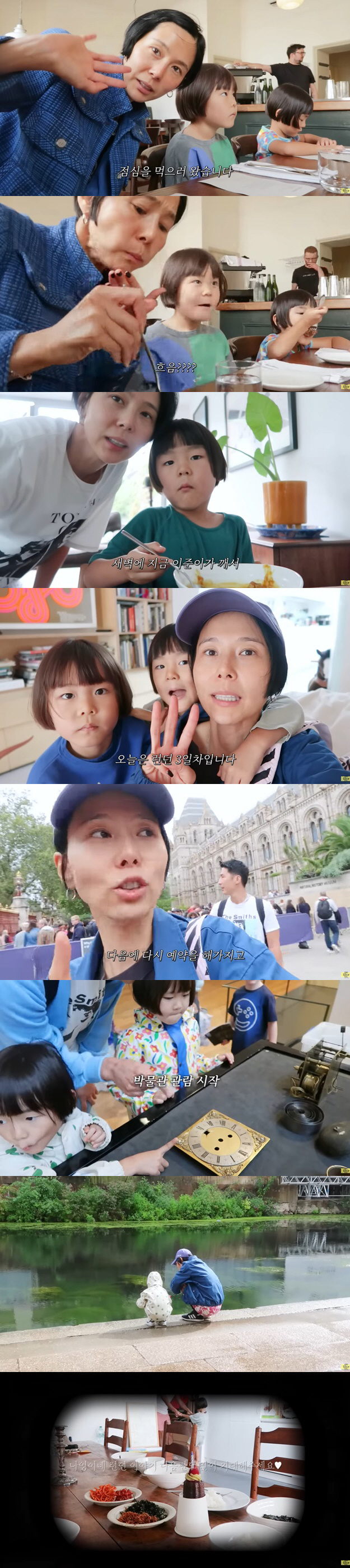 마이큐, ♥김나영 두子 생일파티에 '오열'..런던살이=가족여행이었네 ('…