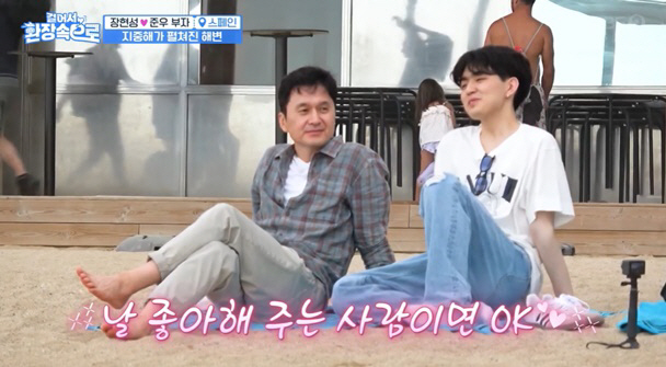 '송중기 닮은꼴' 장준우 "배우 장현성子로 살기 쉽지 않아..매사 조심·…