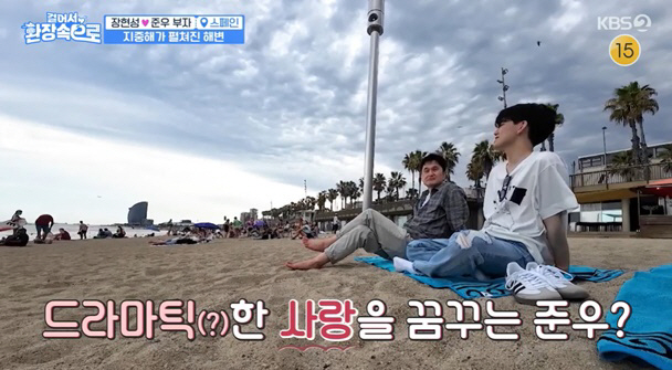 '송중기 닮은꼴' 장준우 "배우 장현성子로 살기 쉽지 않아..매사 조심·…