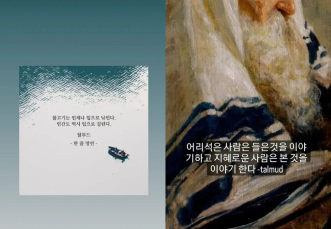 "더 좋은 모습 못 보여드려 죄송" '훈련병' 양창섭, 입대 후 첫 근황…