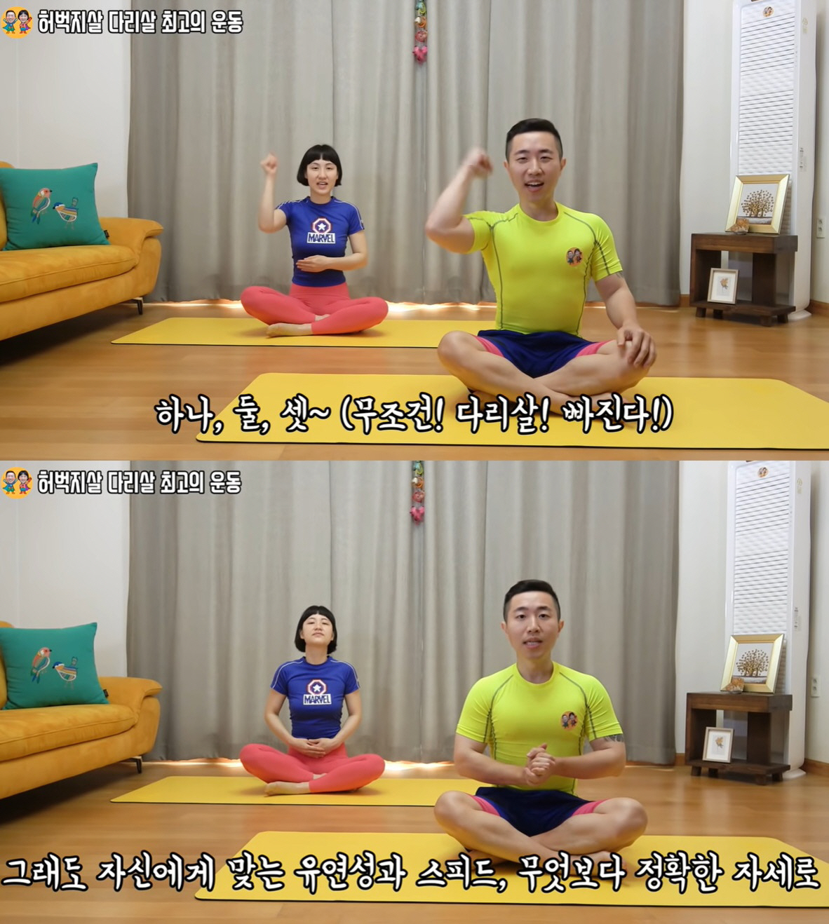 '303만 유튜버' 땅끄부부, 2년 잠적 이유 "공황장애→2세 실패로 힘…