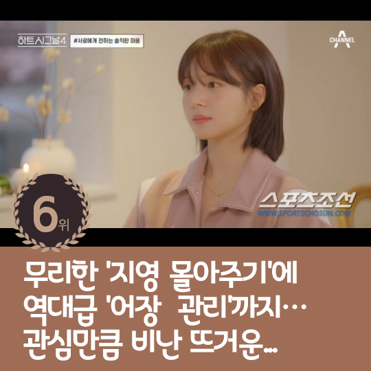 [카드뉴스] 지난주 핫이슈, 김윤하 日 오염수 방류에 분노