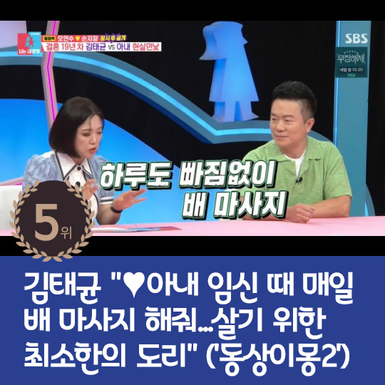 [카드뉴스] 지난주 핫이슈, 김윤하 日 오염수 방류에 분노