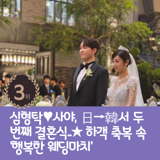 [카드뉴스] 지난주 핫이슈, 김윤하 日 오염수 방류에 분노