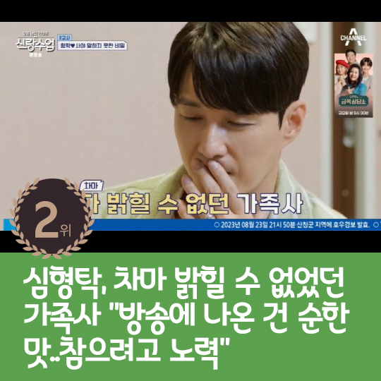 [카드뉴스] 지난주 핫이슈, 김윤하 日 오염수 방류에 분노