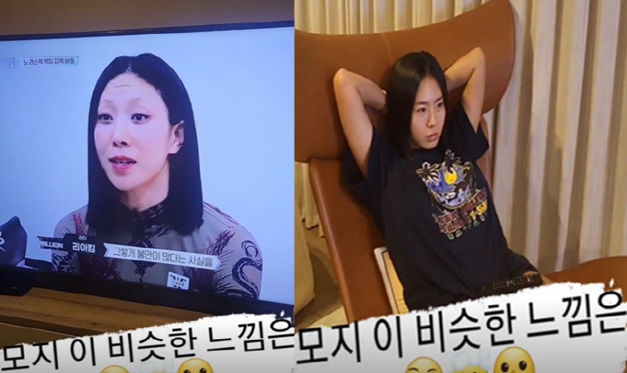 강남, '스우파2' 리아킴과 ♥이상화 비교하니 "뭐지 이 비슷한 느낌"