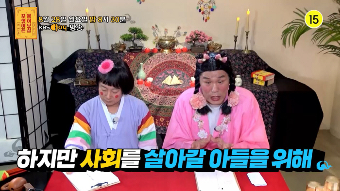 “오염 강박증에 화장실 못 가 기저귀 구매”..무물이의 충격 고백 (물어…