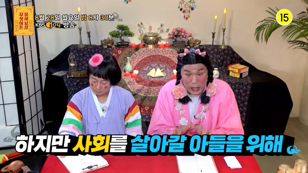 “오염 강박증에 화장실 못 가 기저귀 구매”..무물이의 충격 고백 (물어…
