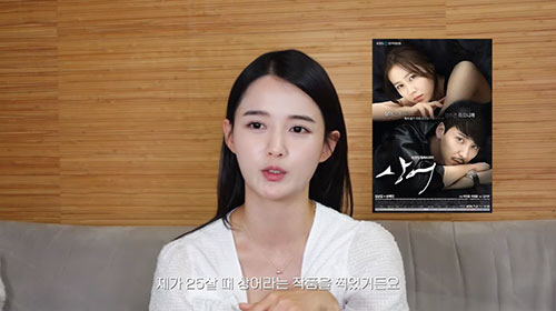 남보라 "기사에 달린 악플 힘들었다..마음에 콕 박히더라"(인생극장)[종…