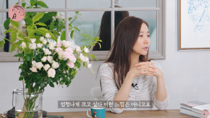 강수지 "CEO 4개월 차, 경영 배우려고 책 샀더니 ♥김국진 웃더라" …