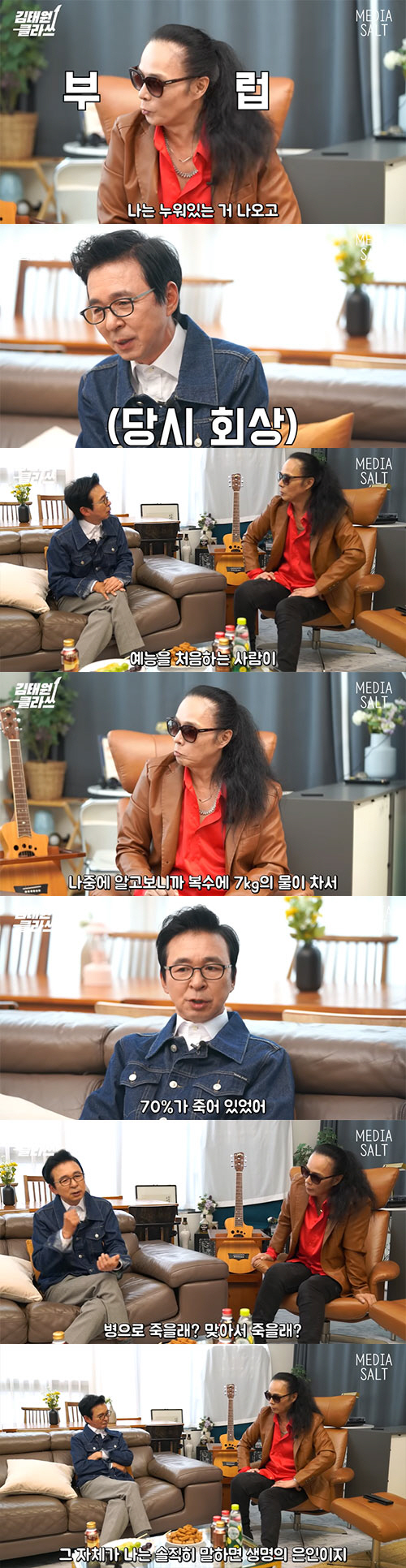 김태원 "김국진, 내 생명의 은인…7kg 복수 찼을 때 병원 끌고가"(김…