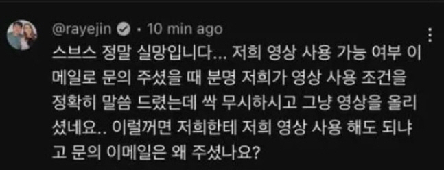 스브스뉴스 '김밥 영상 무단 사용+댓글 차단' 사과 "착각과 판단 오류 …