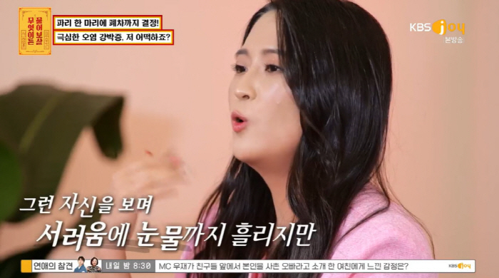 '결벽증' 서장훈, '오염 강박증' 女 진심 조언 "체력 떨어질수록 강박…