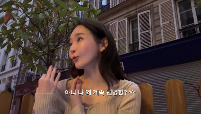 "형부와 커플백, 오해 금지"..강민경, 이해리 ♥부부와 유럽여행 '지인…