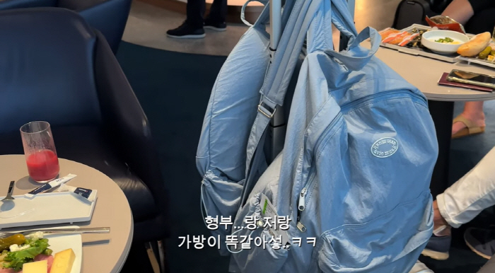 "형부와 커플백, 오해 금지"..강민경, 이해리 ♥부부와 유럽여행 '지인…