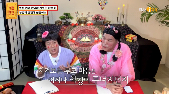 이수근 "오른 팔다리 불편한 둘째子, 넘어져 턱 꿰매...지켜주지 못해 …
