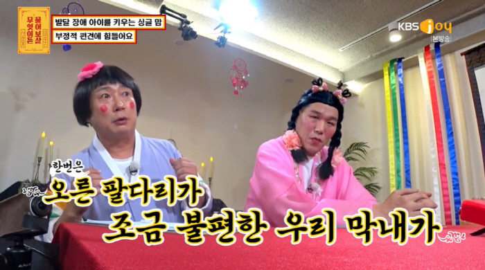 이수근 "오른 팔다리 불편한 둘째子, 넘어져 턱 꿰매...지켜주지 못해 …