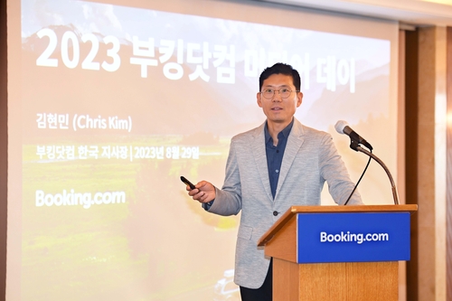 부킹닷컴 "디지털 플랫폼 강점 활용해 한국 사업 확장"