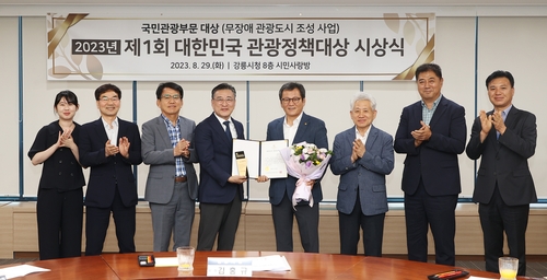 [강릉시 제공. 재판매 및 DB 금지]